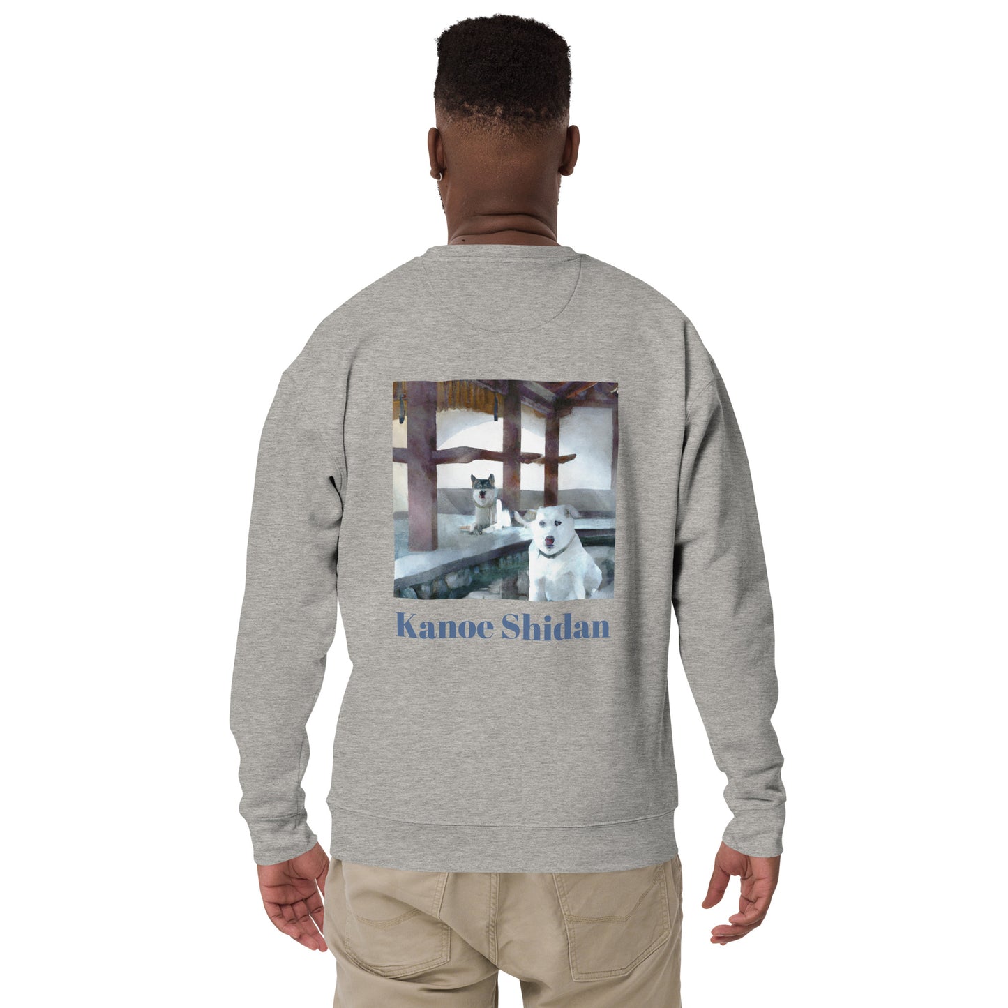 Inu Guard Sweatshirt