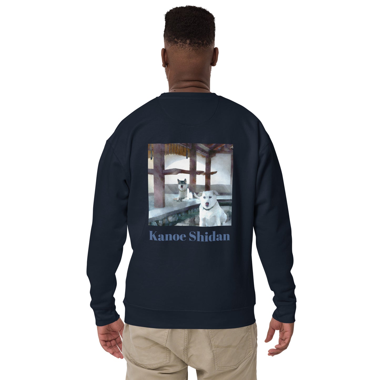 Inu Guard Sweatshirt